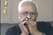 মাউথ অর্গ্যানে 'কল হো না হো' ছবির সুপারহিট গান বাজিয়ে ভাইরাল ব্যক্তি মাউথ অর্গ্যানে 'কল হো না হো' ছবির সুপারহিট গান বাজিয়ে ভাইরাল ব্যক্তি