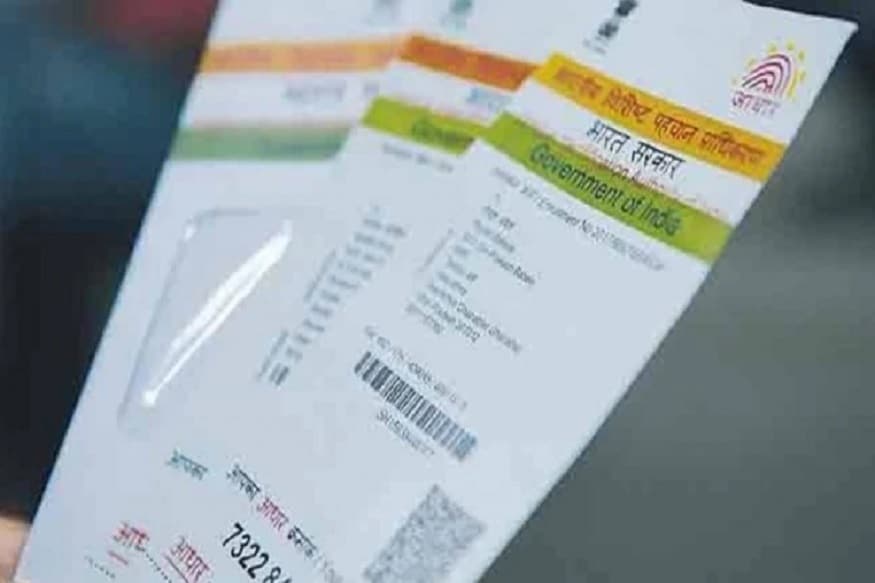 এবার থেকে আয়কর জমা দেওয়ার সময় প্যান নম্বরের বদলে আধার নম্বর ব্যবহার করা যাবে ৷ সম্প্রতি আয়কর বিভাগের তরফে১২ সংখ্যার আধার নম্বরে ব্যবহারের জন্য অনুমতি দেওয়া হয়েছে ৷ কিন্তু এরকম করার সময় আপনাকে অত্যন্ত সতর্ক থাকতে হবে ৷ কারণ আপনি যদি ভুল আধার নম্বর দিয়ে থাকেন তাহলে আপনাকে ১০০০০ টাকার জরিমানা দিতে হতে পারে ৷ এবার থেকে আয়কর জমা দেওয়ার সময় প্যান নম্বরের বদলে আধার নম্বর ব্যবহার করা যাবে ৷ সম্প্রতি আয়কর বিভাগের তরফে১২ সংখ্যার আধার নম্বরে ব্যবহারের জন্য অনুমতি দেওয়া হয়েছে ৷ কিন্তু এরকম করার সময় আপনাকে অত্যন্ত সতর্ক থাকতে হবে ৷ কারণ আপনি যদি ভুল আধার নম্বর দিয়ে থাকেন তাহলে আপনাকে ১০০০০ টাকার জরিমানা দিতে হতে পারে ৷