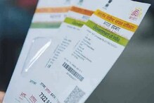এখানে আধার কার্ড ব্যবহার করার সময় সাবধান, না হলে দিতে হবে ১০০০০ টাকা জরিমানা এখানে আধার কার্ড ব্যবহার করার সময় সাবধান, না হলে দিতে হবে ১০০০০ টাকা জরিমানা