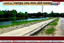 #EgiyeBangla: সেচ দফতরের উদ্যোগে শুরু হয়েছে আদিগঙ্গার পাড় সৌন্দর্যায়ন #EgiyeBangla: সেচ দফতরের উদ্যোগে শুরু হয়েছে আদিগঙ্গার পাড় সৌন্দর্যায়ন