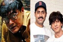 শাশ্বত নয়, এবার ‘বব বিশ্বাস’ হচ্ছেন অভিষেক বচ্চন !