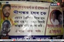কোচবিহারের বিজেপি যুব মোর্চার সহ সভাপতির মৃত্যু ঘিরে রহস্য কোচবিহারের বিজেপি যুব মোর্চার সহ সভাপতির মৃত্যু ঘিরে রহস্য