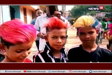 কালীপুজোর অভিনব ভাসান, রামধনু রঙের চুলে গিরগিটি, মোরগ ছাঁট কালীপুজোর অভিনব ভাসান, রামধনু রঙের চুলে গিরগিটি, মোরগ ছাঁট