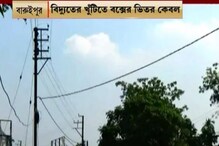 বিদ্যুতের খুঁটিতে লাগানো হচ্ছে বক্স বিদ্যুতের খুঁটিতে লাগানো হচ্ছে বক্স