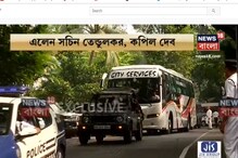 দু’দলের সমর্থকদের বাঁধনহারা উন্মাদনার মাঝেই ইডেনে ঢুকলো টিম বাস দু’দলের সমর্থকদের বাঁধনহারা উন্মাদনার মাঝেই ইডেনে ঢুকলো টিম বাস