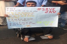 পুলিশ-ছাত্র সংঘর্ষে রণক্ষেত্র JNU, ছাত্রদের লক্ষ্য করে পুলিশের জলকামান, ফি বৃদ্ধি সহ একাধিক ইস্যুতে আন্দোলন পড়ুয়াদের পুলিশ-ছাত্র সংঘর্ষে রণক্ষেত্র JNU, ছাত্রদের লক্ষ্য করে পুলিশের জলকামান, ফি বৃদ্ধি সহ একাধিক ইস্যুতে আন্দোলন পড়ুয়াদের