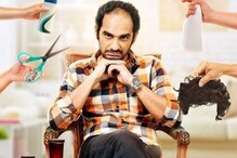 আইনি গেড়োয় ঋত্বিকের ‘টেকো’, ছবি মুক্তিতে স্থগিতাদেশ আইনি গেড়োয় ঋত্বিকের ‘টেকো’, ছবি মুক্তিতে স্থগিতাদেশ