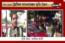 নাচতে নাচতে ট্রাফিক সামলাচ্ছেন ইনদওরের MBA ছাত্রী, দেখুন ভিডিও-- নাচতে নাচতে ট্রাফিক সামলাচ্ছেন ইনদওরের MBA ছাত্রী, দেখুন ভিডিও--
