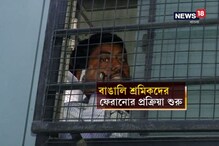 কাজের জন্য আর কাশ্মীরে নয়, আতঙ্কিত শ্রমিকরা ফিরছেন বাংলায় কাজের জন্য আর কাশ্মীরে নয়, আতঙ্কিত শ্রমিকরা ফিরছেন বাংলায়