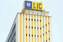 LIC পলিসি নিয়ে বড় ঘোষণা! ১৫ নভেম্বর পর্যন্ত মিলবে বিশেষ ছাড় LIC পলিসি নিয়ে বড় ঘোষণা! ১৫ নভেম্বর পর্যন্ত মিলবে বিশেষ ছাড়