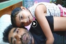 Viral: বাবার পিঠে শুয়ে গলা ছেড়ে গান, ছোট্ট মেয়ে ঝড় তুললেন সোশ্যাল মিডিয়ায Viral: বাবার পিঠে শুয়ে গলা ছেড়ে গান, ছোট্ট মেয়ে ঝড় তুললেন সোশ্যাল মিডিয়ায