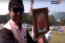 ম্যাজিসিয়ান সোমনাথ দে-র সঙ্গে দেখুন Pink Ball ম্যাজিক ম্যাজিসিয়ান সোমনাথ দে-র সঙ্গে দেখুন Pink Ball ম্যাজিক