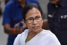 ‘জনগণের পক্ষে এটাই জনতার রায়,’ JGM-Cong-RJD জয়ে মমতার শুভেচ্ছা ‘জনগণের পক্ষে এটাই জনতার রায়,’ JGM-Cong-RJD জয়ে মমতার শুভেচ্ছা