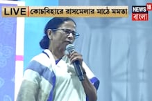 ছিটমহলবাসীদের ফ্ল্যাট উপহার দেওয়ার কথা ঘোষণা করলেন মুখ্যমন্ত্রী ছিটমহলবাসীদের ফ্ল্যাট উপহার দেওয়ার কথা ঘোষণা করলেন মুখ্যমন্ত্রী