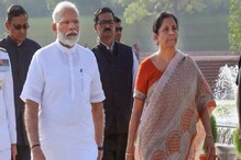 চাকুরিজীবীদের জন্য সুখবর, চাকরি থেকে ছাঁটাই রুখতে কেন্দ্রের বড় পদক্ষেপ চাকুরিজীবীদের জন্য সুখবর, চাকরি থেকে ছাঁটাই রুখতে কেন্দ্রের বড় পদক্ষেপ