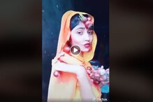 পেঁয়াজের দামে চোখে জল? এবার পেঁয়াজের গয়না পরে TikTok ভিডিওয়ে যুবতী যা করলেন পেঁয়াজের দামে চোখে জল? এবার পেঁয়াজের গয়না পরে TikTok ভিডিওয়ে যুবতী যা করলেন