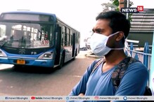 শহর জুড়ে দূষণের দাপট, নিজেকে বাঁচাতে যে মাস্ক পড়ছেন তা কি আদৌ কার্যকরী শহর জুড়ে দূষণের দাপট, নিজেকে বাঁচাতে যে মাস্ক পড়ছেন তা কি আদৌ কার্যকরী