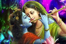 রাস পূর্ণিমায় উৎসবে মাতেন বাঙালি, জেনে সেই উৎসবের মাহাত্ম্য ও পুরাণ কাহিনী