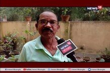 গাছই ভালবাসা গাছদাদুর, নিজের মেয়ের মতই গাছের যত্ন নেন সুভাষ মাহাত গাছই ভালবাসা গাছদাদুর, নিজের মেয়ের মতই গাছের যত্ন নেন সুভাষ মাহাত
