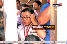 ভয়াবহ স্কুলবাস দুর্ঘটনা, আতঙ্কে খুদে পড়ুয়ারা ভয়াবহ স্কুলবাস দুর্ঘটনা, আতঙ্কে খুদে পড়ুয়ারা