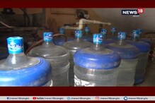 জাল জলের কারবার ! বেআইনি কারখানায় হানা জাল জলের কারবার ! বেআইনি কারখানায় হানা