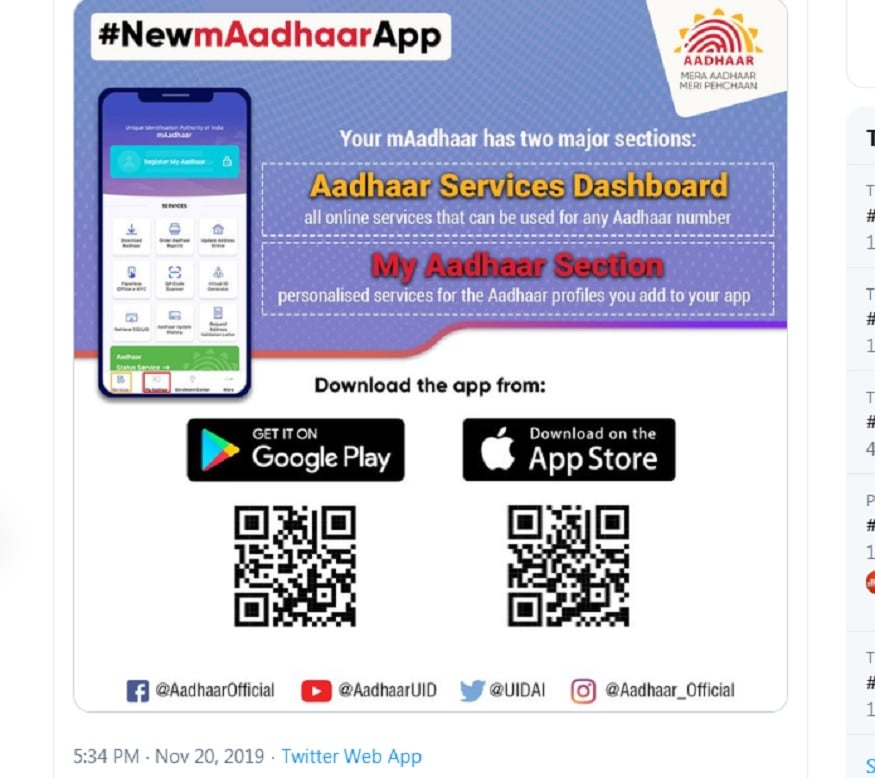 গত সপ্তাহে UIDAI নতুন একটি mAadhaar অ্যাপ লঞ্চ করেছিল। এতে দেওয়া ফিচারের সাহায্যে আধার ইউজাররা নিজেদের সব তথ্য মোবাইলে রাখতে পারবেন আর দরকার পরলেই দেখাতে পারবেন। গত সপ্তাহে UIDAI নতুন একটি mAadhaar অ্যাপ লঞ্চ করেছিল। এতে দেওয়া ফিচারের সাহায্যে আধার ইউজাররা নিজেদের সব তথ্য মোবাইলে রাখতে পারবেন আর দরকার পরলেই দেখাতে পারবেন।