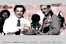 গতবছরই শেষ হয়েছিল অঞ্জন সাম্রাজ্যের,এবার পঞ্চভূতে বিলীন হয়ে গেলেন অঞ্জন মিত্র গতবছরই শেষ হয়েছিল অঞ্জন সাম্রাজ্যের,এবার পঞ্চভূতে বিলীন হয়ে গেলেন অঞ্জন মিত্র