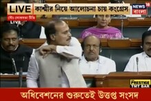 শীতকালীন অধিবেশনের শুরুতেই উত্তপ্ত সংসদ, ঝাঁঝালো মেজাজে অধীর চৌধুরী
