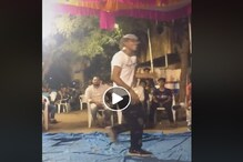উদিত নারায়ণ ও অলকা ইয়াগনিকের সুপারহিট গানে সোশ্যাল মিডিয়ায় তুমুল নাচ যুবকের উদিত নারায়ণ ও অলকা ইয়াগনিকের সুপারহিট গানে সোশ্যাল মিডিয়ায় তুমুল নাচ যুবকের