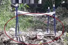 হরিদেবপুরের পার্কের মধ্যে প্লাস্টিকে মোড়া হাড়গোড়!দেখেই আঁতকে উঠলেন স্থানীয়রা হরিদেবপুরের পার্কের মধ্যে প্লাস্টিকে মোড়া হাড়গোড়!দেখেই আঁতকে উঠলেন স্থানীয়রা