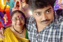 মায়ের বিয়ের দিতে চেয়ে ফেসবুকে পোস্ট যুবকের, পেলেন বিপুল সাড়া, যা লিখলেন সবাই... মায়ের বিয়ের দিতে চেয়ে ফেসবুকে পোস্ট যুবকের, পেলেন বিপুল সাড়া, যা লিখলেন সবাই...