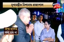 নবান্ন-রাজ্যপাল সংঘাতে কত দূর গড়াবে জল? নবান্ন-রাজ্যপাল সংঘাতে কত দূর গড়াবে জল?