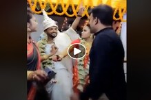 নতুন বর-বউয়ের তুমুল নাচে ফেসবুকে উঠেছে ঝড়, মনের মানুষকে পেয়ে উৎসব মুখর নতুন বর-বউয়ের তুমুল নাচে ফেসবুকে উঠেছে ঝড়, মনের মানুষকে পেয়ে উৎসব মুখর