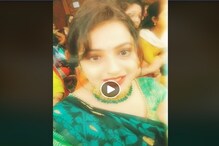 অলকা ইয়াগনিকের গানের টিকটক ভিডিও শ্যুট করে ফেসবুক তোলপাড় করেছেন যুবতী অলকা ইয়াগনিকের গানের টিকটক ভিডিও শ্যুট করে ফেসবুক তোলপাড় করেছেন যুবতী