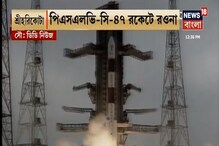 ইসরোর মুকুটে নতুন পালক, প্রতিরক্ষা থেকে আবহাওয়া নজর রাখবে উপগ্রহ CARTOSAT 3 ইসরোর মুকুটে নতুন পালক, প্রতিরক্ষা থেকে আবহাওয়া নজর রাখবে উপগ্রহ CARTOSAT 3