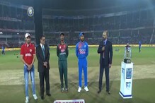 #Ind vs Ban: টসে হেরে ব্যাটিং ভারতের, জেনে নিন সব কিছু এক ক্লিকে #Ind vs Ban: টসে হেরে ব্যাটিং ভারতের, জেনে নিন সব কিছু এক ক্লিকে
