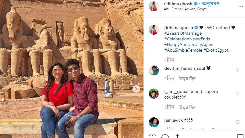 গৌরব-ঋদ্ধিমার বিয়ের বয়স ২ বছর ৷ আর সেই দু’বছরের সেলিব্রেশনেই মিশরে পাড়ি দিলেন এই সেলিব্রিটি কাপল ৷ গৌরব-ঋদ্ধিমার বিয়ের বয়স ২ বছর ৷ আর সেই দু’বছরের সেলিব্রেশনেই মিশরে পাড়ি দিলেন এই সেলিব্রিটি কাপল ৷