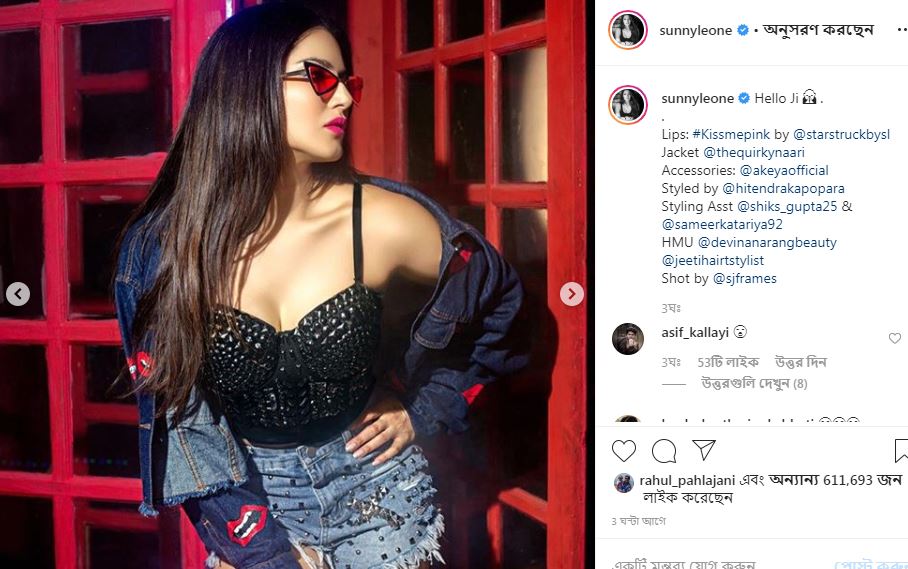 তবে সে সব গল্প এখন ইতিহাস ৷ বলিউডে পা রেখে সানি লিয়ন এখন পর্নস্টার নাম ছেড়ে হয়েছেন অভিনেত্রী ৷ জিসম ২ ছবি থেকে বলিউডে পা রেখে সানি এখন একের পর এক ছবিতে নিজেকে প্রমাণ করতে ব্যস্ত ৷ তবে সে সব গল্প এখন ইতিহাস ৷ বলিউডে পা রেখে সানি লিয়ন এখন পর্নস্টার নাম ছেড়ে হয়েছেন অভিনেত্রী ৷ জিসম ২ ছবি থেকে বলিউডে পা রেখে সানি এখন একের পর এক ছবিতে নিজেকে প্রমাণ করতে ব্যস্ত ৷