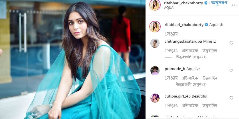 আর ফিরে এসেই যেন সবার নজর কেড়ে নিলেন রীতাভরি ৷ আয়ুষ্মানের সঙ্গে জুটি বেঁধে কখনও গানে, তো কখনও ওয়েব সিরিজে মাত করছেন নায়িকা৷ আর ফিরে এসেই যেন সবার নজর কেড়ে নিলেন রীতাভরি ৷ আয়ুষ্মানের সঙ্গে জুটি বেঁধে কখনও গানে, তো কখনও ওয়েব সিরিজে মাত করছেন নায়িকা৷