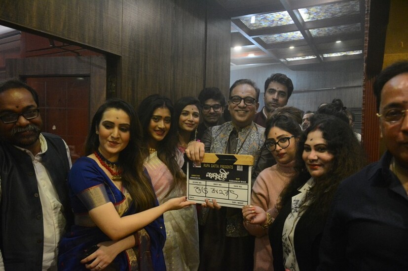 ছবিতে গুরুত্বপূর্ণ চরিত্রে অভিনয় করছেন ঋতুপর্ণা সেনগুপ্ত, আবির চট্টোপাধ্যায়, রজতাভ দত্ত, সৌরসেনী মৈত্র, ইন্দ্রাশিস রায়।। এছাড়াও রয়েছেন ফালাক রশিদ রায়, শুভশ্রী কর সহ অনেকেই।
