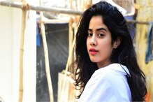 স্নানের পোশাক পরেই বিরিয়ানি খাচ্ছেন জাহ্নবী, 'ভাইরাল' শ্রীদেবী কন্যার ছবি স্নানের পোশাক পরেই বিরিয়ানি খাচ্ছেন জাহ্নবী, 'ভাইরাল' শ্রীদেবী কন্যার ছবি