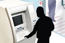 ATM কার্ড চুরি করে তুলে নেওয়া হল টাকা, অধ্যাপিকার অভিযোগে গ্রেফতার পরিচারিকা ATM কার্ড চুরি করে তুলে নেওয়া হল টাকা, অধ্যাপিকার অভিযোগে গ্রেফতার পরিচারিকা