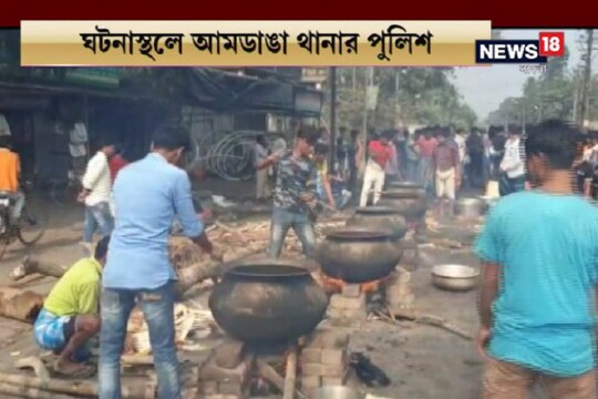 জাতীয় সড়কে চলছে খিচুড়ি রান্না