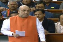 লোকসভায় পাশ হয়ে গেল নাগরিকত্ব সংশোধনী বিল লোকসভায় পাশ হয়ে গেল নাগরিকত্ব সংশোধনী বিল