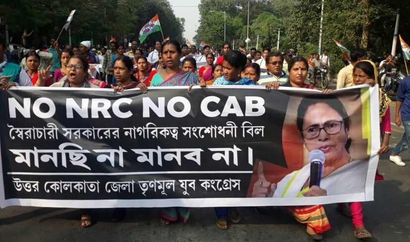 নাগরিকত্ব সংশোধনী আইনের প্রতিবাদে পথে মমতা বন্দ্যোপাধ্যায়। ময়দানের আম্বেদকর মূর্তির পাদদেশ থেকে জোড়াসাঁকো পর্যন্ত চলল তৃণমূলের মিছিল Picture Courtesy- Sujit Nath