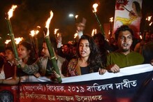 নাগরিক সংশোধনী বিলের প্রতিবাদে বিক্ষোভ, মিছিল নাগরিক সংশোধনী বিলের প্রতিবাদে বিক্ষোভ, মিছিল