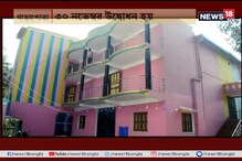 নাট্যকর্মীদের দাবি মেনে তৈরি বর্ণপরিচয় অডিটোরিয়াম, খুশি সাংস্কৃতিক কর্মীরা