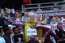 CAA-এর বিরোধিতা করতে রাবণ বধ করলো ফরওয়ার্ড ব্লক CAA-এর বিরোধিতা করতে রাবণ বধ করলো ফরওয়ার্ড ব্লক