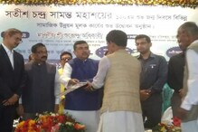 হলদিয়া বন্দর সর্বাধিনায়কের নামে করার দাবিতে ফের সোচ্চার মন্ত্রী শুভেন্দু অধিকারী হলদিয়া বন্দর সর্বাধিনায়কের নামে করার দাবিতে ফের সোচ্চার মন্ত্রী শুভেন্দু অধিকারী