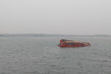 দিঘায় ডুবল ট্রলার, উদ্ধার ১১ মৎস্যজীবী, নিখোঁজ ১ দিঘায় ডুবল ট্রলার, উদ্ধার ১১ মৎস্যজীবী, নিখোঁজ ১